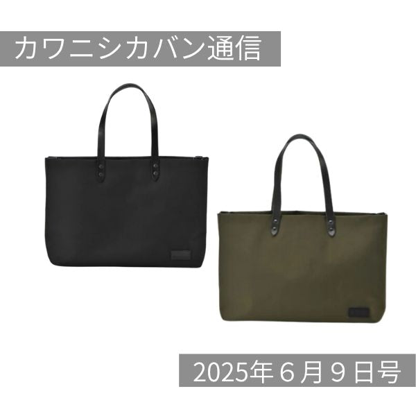 【6月開運日発表!】開運日に狙いたい財布が充実💰スタッフ推しカバンインタビュー👜【カワニシカバン通信 vol.371|06/09(月)】