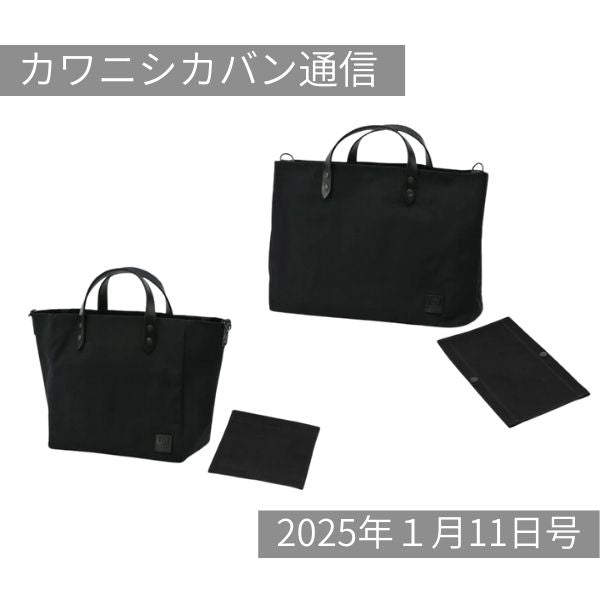 【本日再販スタート!】ブラック😎✨アベベ&ミコM👏👏【カワニシカバン通信 vol.328|01/11(土)】