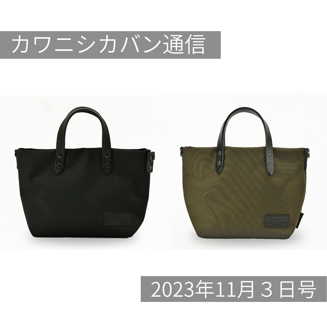 【本日販売スタート】コーデュラ®ミニトート!|噂のナイロン生地Onibegie®(オニベジ)の新作一気に4アイテム✨ECは来週発売決定!【カワニシカバン通信 vol.205】