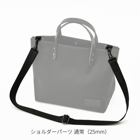 ナイロン製ショルダーパーツ|コーデュラ(R)