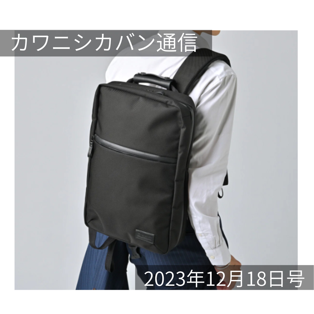 [23rd! Urgent pre-order sale decided!] A chance to get the popular Seowoo backpack made of Cordura®! [Kawanishi Bag News vol.218] 