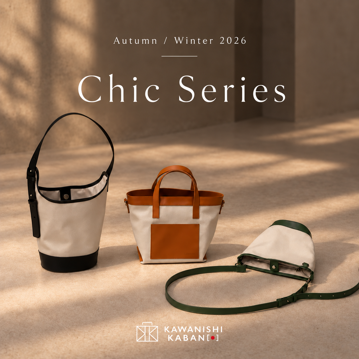 ニットにも、コートにも。秋冬の装いに、Chic［シック］を。