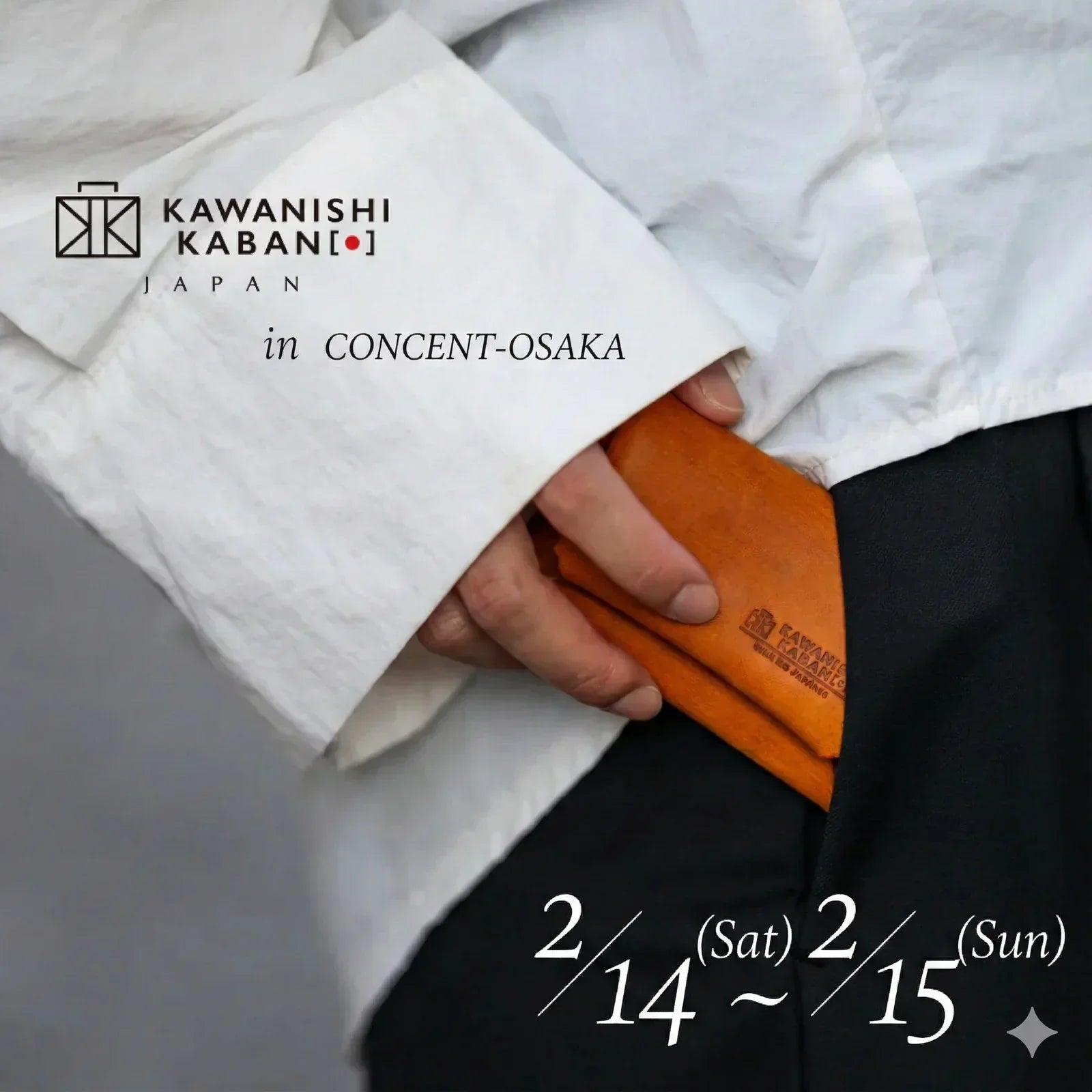 カワニシカバン ポップアップストア at CONCENT OSAKA｜大阪｜2026.2.14–15
